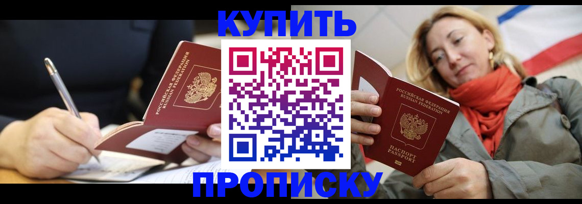 регистрация для школы в Лермонтове